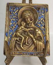 Russian orthodox bronze for sale  Shipping to Ireland