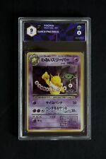 Card pokemon dark usato  Vito D Asio