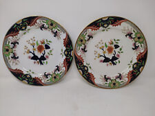 Pair royal doulton for sale  MARKET RASEN