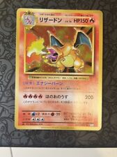 Charizard 011 087 for sale  BEDFORD