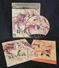 time eternity ps3 for sale  Elma