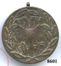 8601 medaille serbe d'occasion  Castanet-Tolosan