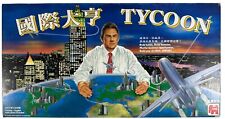 Tycoon board game for sale  BRIDGEND