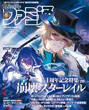 Weekly famitsu may for sale  Shipping to Ireland