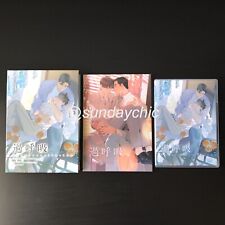 Yaoi Hyperventilation DVD INGLÊS + Conjunto Manhwa Mangá Boys Love BL comprar usado  Enviando para Brazil