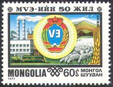 Mongolia 1977 trains for sale  BIRMINGHAM