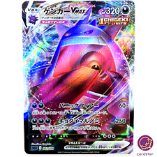 Gengar VMAX 002/019 sGG Gigantamax High Class Deck Pokemon Card Japão comprar usado  Enviando para Brazil