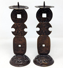 Antique japanese bronze for sale  Kenosha