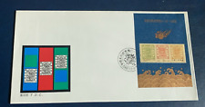 China fdc 1988 for sale  Windermere