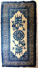 Ancien tapis chinois d'occasion  Royan