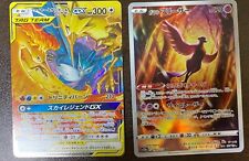 Pokemon card moltres d'occasion  Expédié en Belgium