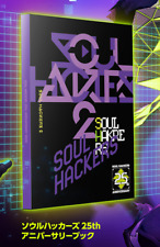 Soul hackers collector d'occasion  France