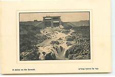 Israel sluice the d'occasion  France