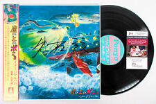 Joe hisaishi composer for sale  Point Roberts