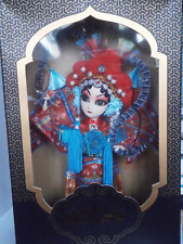 Chinese oriental collectors for sale  LINCOLN