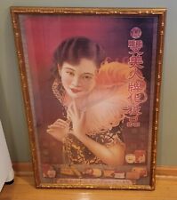 Vintage shanghai asian for sale  Lonsdale