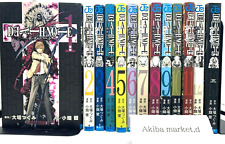 Juego completo de cómics manga de Death Note [Idioma japonés] Vol.1-13  segunda mano  Embacar hacia Argentina