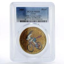 Qatar 1 riyal Juegos Asiáticos Orry en bicicleta MS68 PCGS aluminio-bronce moneda 2006 segunda mano  Embacar hacia Argentina