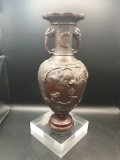 Vase asie bronze d'occasion  L'Isle-sur-la-Sorgue