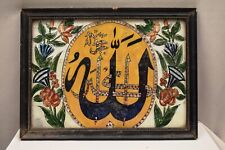 Antique islamic calligraphy d'occasion  Expédié en Belgium