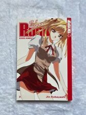 School rumble 2005 gebraucht kaufen  Ubstadt-Weiher