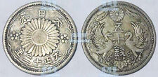 Japón 50 sen 1922-1938 Taisho o Hirohito años Doble Fénix 24mm moneda de plata  segunda mano  Embacar hacia Argentina