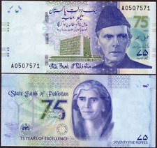 Pakistan rupees 2023 for sale  ALCESTER