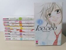 100.000 manga serie usato  Sanremo