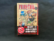 1ª Estampa Fairy Tail com Obi Vol. 01 2006 Hiro Mashima quadrinhos mangá japonês comprar usado  Enviando para Brazil