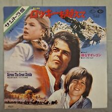 Mountain ride ost for sale  LONDON