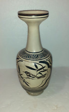 Ancien vase decor d'occasion  Donchery