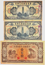 CHINA, 1 dólar y 100 yuanes, 1945, juego de 3 artículos, Kwangtung, militar, sin carta segunda mano  Embacar hacia Argentina