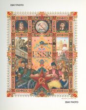 1947 arthur szyk for sale  Shipping to Ireland