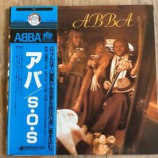Abba vinyle 1977 d'occasion  Bordeaux-