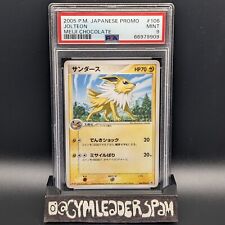 Psa jolteon meiji for sale  LONDON