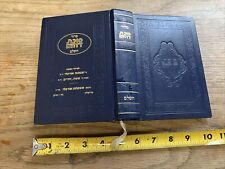 Jewish prayerbook siddur for sale  Pottsville