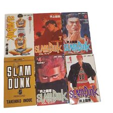 Slam dunk takehiko for sale  Syracuse
