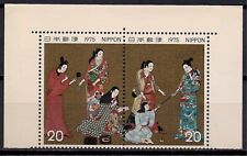 Giappone 1975 francobollo usato  Trambileno