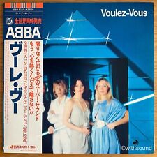 LP ABBA Voulez-Vous JAPÓN CON OBI 1979 DISCOMATE DSP-5110 segunda mano  Embacar hacia Argentina