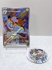 Usado, Raichu AR 074/071 SV2D Clay Burst - Cartão Pokemon japonês escarlate e violeta comprar usado  Enviando para Brazil