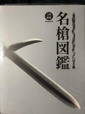 Great japanese spears for sale  Shipping to Canada