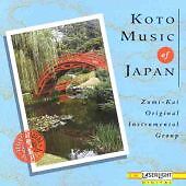 Various koto music for sale  STOCKPORT