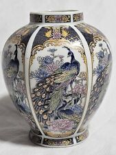 Modern japanese porcelain for sale  NEWARK
