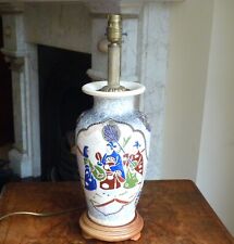 Oriental table lamp for sale  Shipping to Ireland