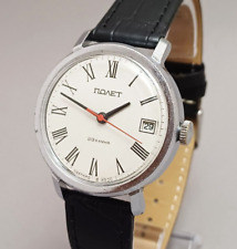 Rare poljot automatic for sale  Shipping to Ireland