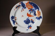 Antique chinese 18th d'occasion  Le Havre-