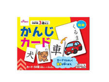 Daiso kanji cards for sale  Shipping to United States