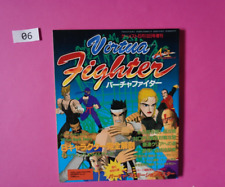 Virtua fighter saturn for sale  YELVERTON