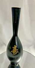 Korean vase. black for sale  Grand Prairie