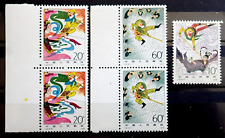 Chine china stamps d'occasion  Marseille XI